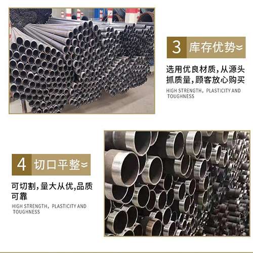 仁和声测管用于灌浆和工程施工的注意事项