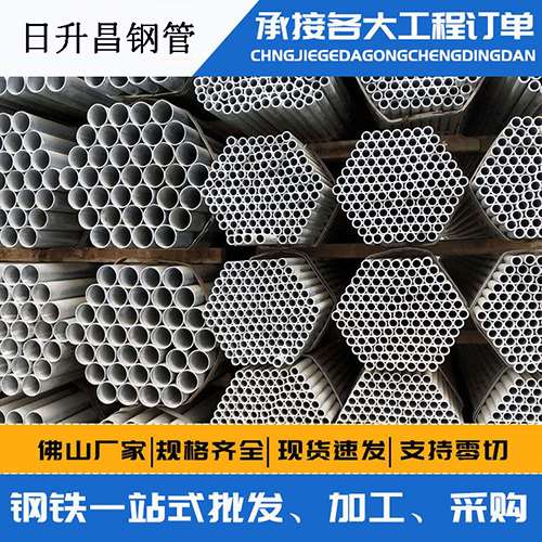 仁和声测管的性能检测试验